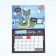 Calendar-planning "Funny Holidays", 29 x 21 cm