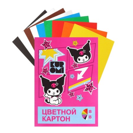Cardboard of color A4, 8 sheets 8 colors kuromi, moped, 220 g/m²