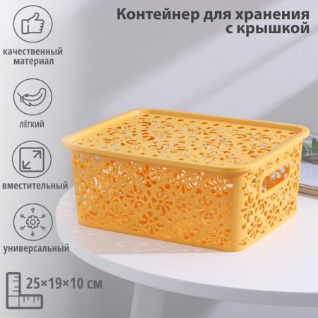 Storage container with a “pattern” lid, plastic, 25 × 19 × 10 cm, mix color