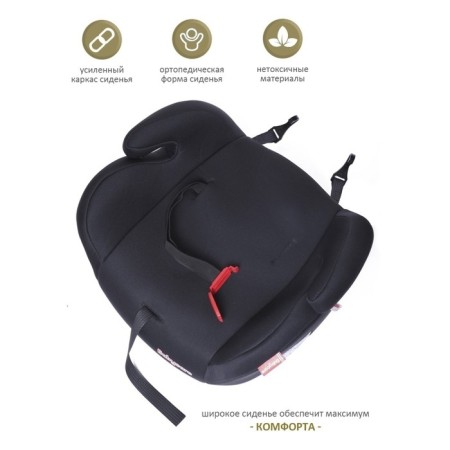 Autocry Ottor Booster ISOFIX SYMPA, group 3, 22-36 kg, (6-12 years old) black-8