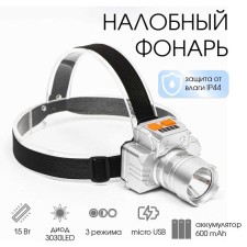 Battery -on -Bathelast Light, 15 W, 600 mAh, 3030led, 3 modes
