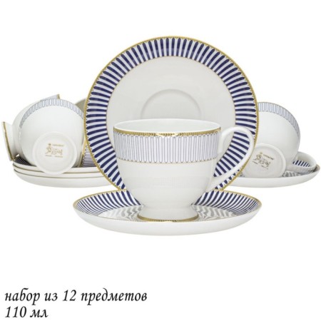 Lenardi coffee set of infanta, 12 items