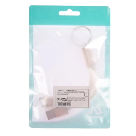 Кабель 2 в 1 Luazon, microUSB/Lightning - USB, 1 А, в виде брелка, золотистый-5