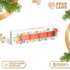 New Year. Box for 5 sweets 