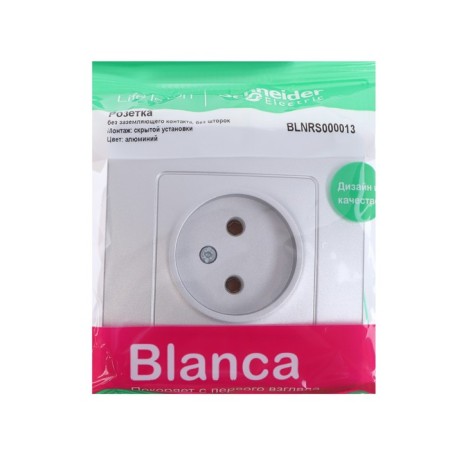 SEM SE BLANCA, 16 A, 250 V, built -in, without salary, IP20, aluminum, Blnrs000013-1