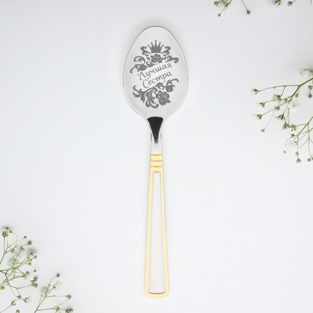 A teaspoon spoon with an engraving “Best Sister”, in a gift box, 3 x 14 cm.-3