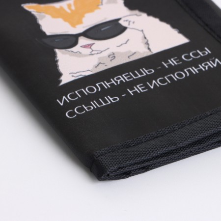 Children's wallet on Velcro "chosen", black color-2