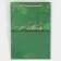 Laminated packet "Jashama", 21 x 30 x 15 cm, new year