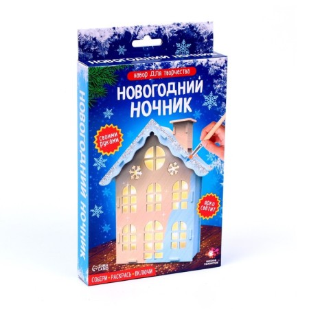 Set for creativity "New Year's nightlight made of wood"-3