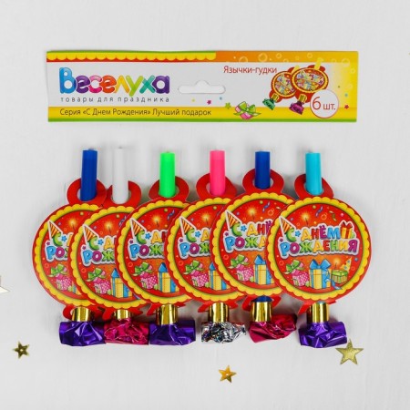 Languages-GUDKA "Happy Birthday", the best gift, set of 6 pcs.-2