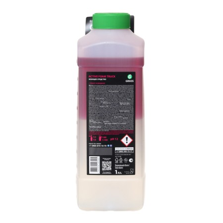 Shampoo for contactless washing Active Foam Truck, 1 L (1: 30-1: 70)-4