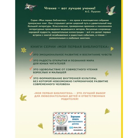 Deniskin stories. Dragunsky V.Yu.-1