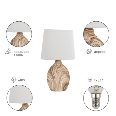 RIVOLI Chimera 7072-503 1CHA14, 40W, light tree-1