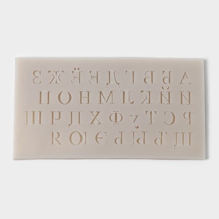 Mold "Alphabet", silicone, 16 × 8.5 × 0.6 cm, beige color-4