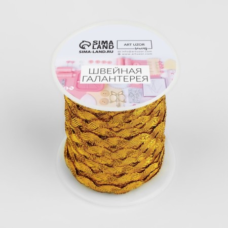 Fleet braid "Back", 5 mm, 23 ± 1 m, gold color-2