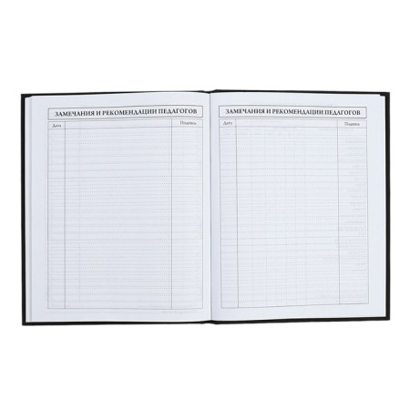 Universal Diary 5-11 classes, 48 ​​sheets "Leo", SoftTouch, solid cover, block 65 g/m2-8