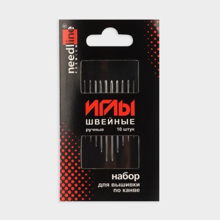 Embroidery needles, 10 pcs, from 200923-2