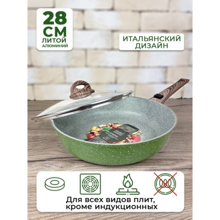 The pan-deep panair Oliverstone Max, the removable handle of Soft-Touch, with a lid, d = 28 cm-4