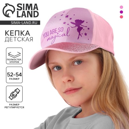 Baby cap for You’re so magical, pink color, rr. 52-54