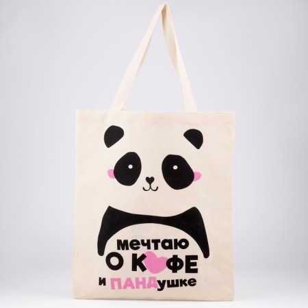 Chopper for children for a panda girl without lightning, without lining, beige color-1