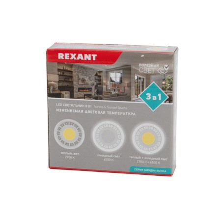 LED built -in Rexant Aurora & Sunset Sparta with a variable color temperature-6