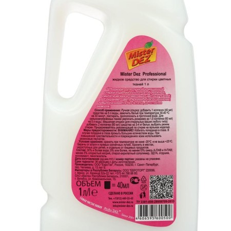Liquid washing tool Mister Dez Eco-Cleaning, gel, for colored fabrics, 1 liter-1