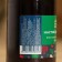 Aromatic infusion for a bath "needles" 100 ml