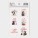 Paper stickers “Happy Valentine's Day” Valentine, for gifts, 9 × 16 cm