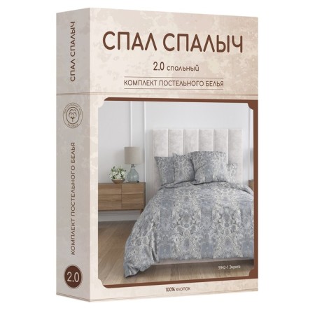Bed linen 2 joint venture, size 220x215 cm, 175x215 cm, 70x70 cm - 2 pcs-4