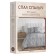 Bed linen 2 joint venture, size 220x215 cm, 175x215 cm, 70x70 cm - 2 pcs
