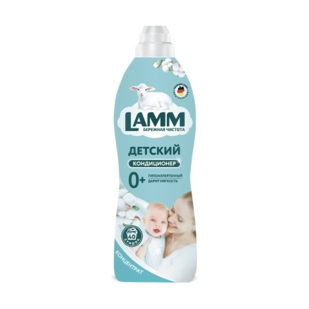Lamm Lamm Lamm Air conditioning, 1 l