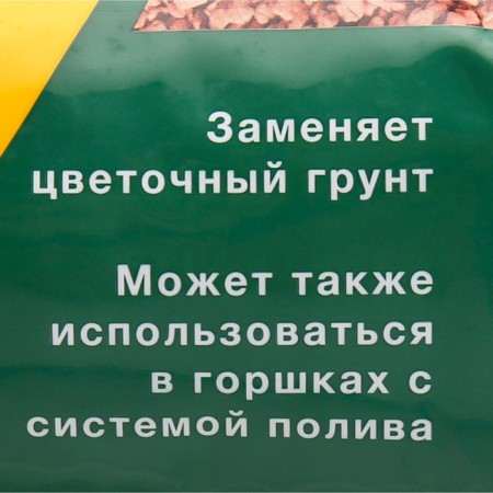 Гранулят Seramis, объем 2,5 л,-6