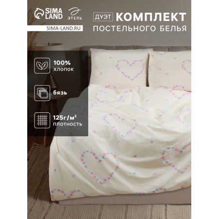 Bedding "Ethel" duet Flirt 143*215 cm-2 pcs., 220*240 cm, 70*70 cm-2 pcs, calico 125 g/m2, HL 100%