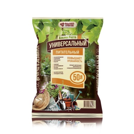 Soilogront Universal ABC Growth, 50 liters