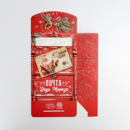 Folding box "Mail", 15 x 7 x 22 cm, new year-4