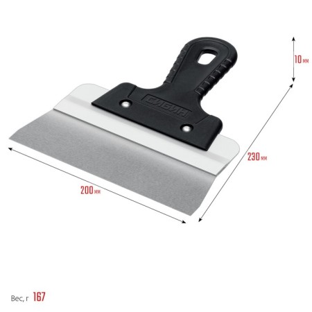 Facade Sibin 10083-20 ​​spatula, plastic handle, stainless steel, 200 mm-2
