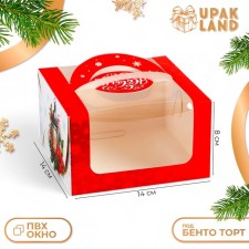 New Year. Box under the bento-port with the window 