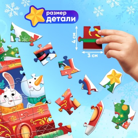 Luminous puzzle "New Year's Journey", 78 details-2