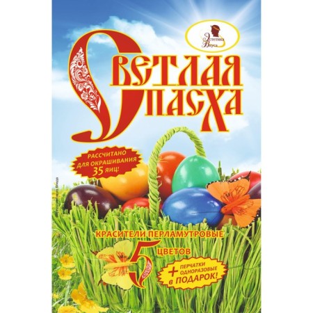 Easter "Aesthetics of taste", bright Easter