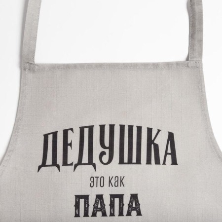 Apron Ethel "Cool grandfather" 73x71 cm, 100% cotton, reps 210 g/m2-1
