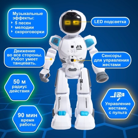 Robot Radio -controlled "Astronaut", Russian dubbing, works from the battery-3