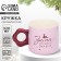 Mug "Winter is a time of fairy tale", 320 ml