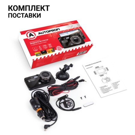 DVR Autoprofi DVR-4001T, viewing angle 140 °, 4 ", rear view camera-8