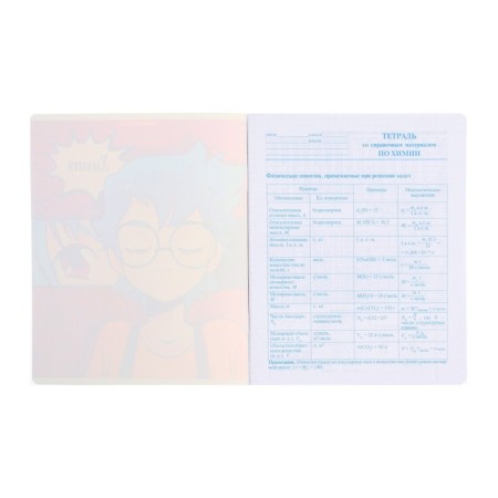 An objective note 48 sheets in the cage "Anime. Chemia", cover shaking cardboard, UV-lak, OFSET Block-1