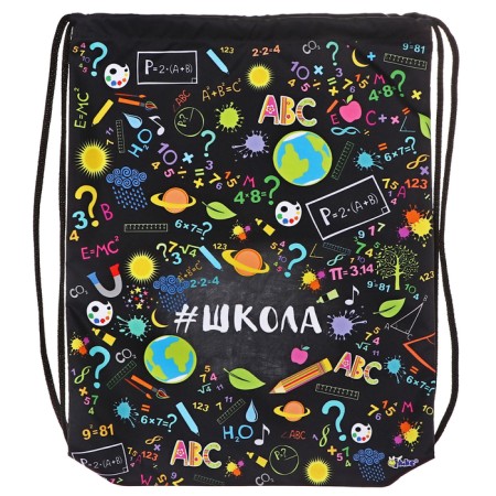 Shoe bag 420 x 330 mm, ONICS MO-20, "School"-1
