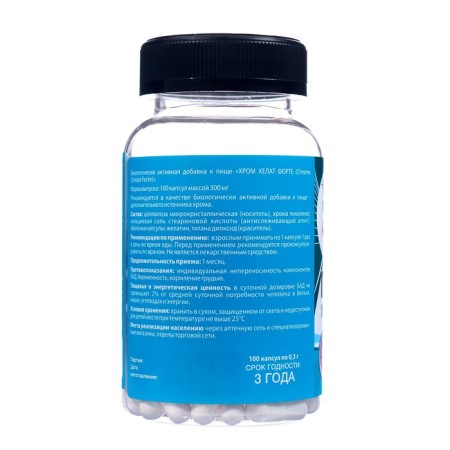 Picolinate of Chroma Forte, weight correction, 100 tablets of 100 mg-1