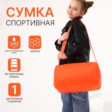 Sports bag on lightning, adjustable belt, color orange color