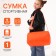 Sports bag on lightning, adjustable belt, color orange color