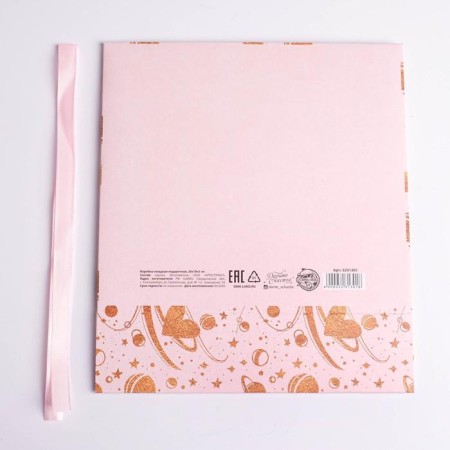 Gift folding box, packaging, "with love", 20 x 18 x 5 cm-6