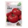 Seeds Tomat "Explosion", Early Ned, 0.05 g Series Hit X3